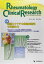 Rheumatology Clinical Research 33Journal of Rheumatology C ý:ꥦޥμư򸫶ˤ [緿] Rheumatology Clinic