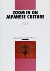 ZOOM IN ON JAPANESE CULTURE 染矢正一