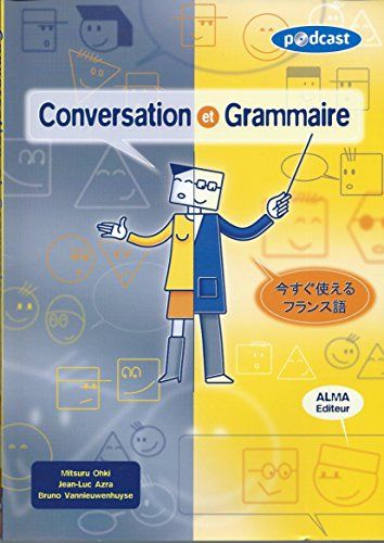Conversation et Grammaire  大木 充、 Jean-Luc Azra; Bruno Vannieuwenhuyse