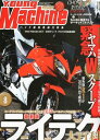 young Machine (ヤングマシン) 2012年 08月号 [雑誌] [雑誌]