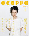 月刊Ocappa 2013年6月号