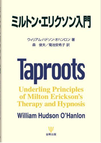 楽天市場】Atkinson & Hilgard's Introduction to Psychology(人文・地歴・社会|本・雑誌・コミック)の通販 楽天市場】Atkinson & Hilgard's Introduction to Psychology(人文・地歴・社会|本・雑誌・コミック)の通販