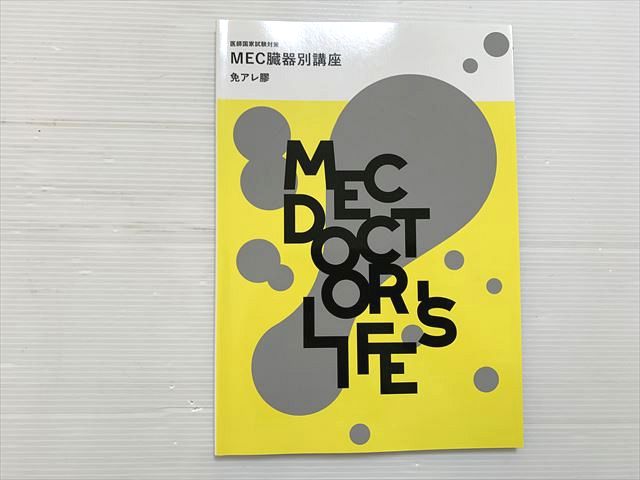 MEC չȻк MEC¡ֺ̹ ȥ 2024ɸ 008S3B