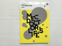 MEC 医師国家試験対策 MEC臓器別講座 呼吸器 2024目標 状態良い 020S3B