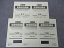 日能研 夏期特別講座 国語/算数/理科/社会 2022 計5冊 007s2C