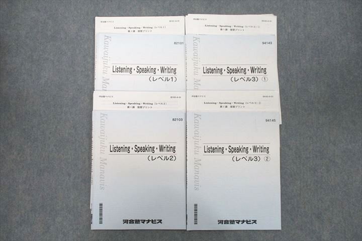 ͽŹ ֥åɥ꡼㤨ֲϹΥޥʥӥ Ѹ ListeningSpeakingWriting ٥1/2/3 ?/? ƥȥå 4 014m0CפβǤʤ220ߤˤʤޤ