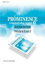 PROMINENCE Communication English 2 WORKB―Standard