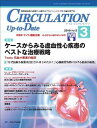 CIRCULATION Up-to-Date Vol.5No [^{]