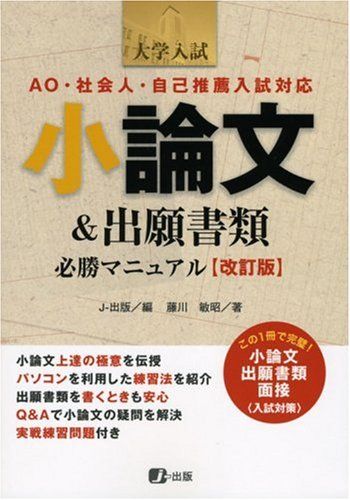 ͽŹ ֥åɥ꡼㤨־ʸ&дɬޥ˥奢 ڲǡ ƣҾ; J- ԽפβǤʤ383ߤˤʤޤ