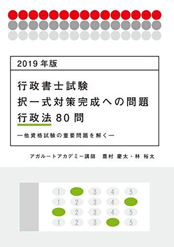 2019ǯ λ 켰кؤ ˡ80 ¾ʻν򤯡 (롼Ȥνҹֺ¥꡼) [ñ] ˭¼   ͵; 롼ȥǥߡ