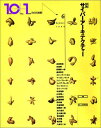 特集=サイバーアーキテクチャー ((10+1 No.6/ LIXIL出版))