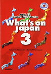 What’s on Japan 3:NHK BS English News Stories―DVDで学ぶNHK衛星放送 日本を発信する〈3〉 達朗， 山崎; Yamazaki，Stella M.