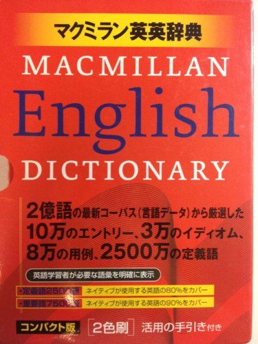 【30日間返品保証】商品説明に誤りがある場合は、無条件で弊社送料負担で商品到着後30日間返品を承ります。ご満足のいく取引となるよう精一杯対応させていただきます。※下記に商品説明およびコンディション詳細、出荷予定・配送方法・お届けまでの期間に...