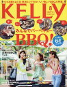 月刊KELLY(ケリー) 2016年 08 月号 [雑誌]