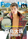 Fight&Life(ファイト&ライフ) (vol.75) [雑誌]