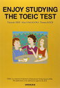 ビジネス・ストーリーで学ぶTOEIC TEST―Enjoy Studying the TOEIC  中川昭; 石井隆之