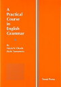 A Practical Course in English Grammar―基礎英文法 総合演習 単行本 奥田 隆一