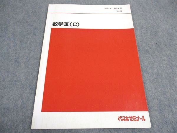 ͽŹ ֥åɥ꡼㤨奼 塹ڥߥʡ IIIC ƥ 2022 2ش  003s0CפβǤʤ220ߤˤʤޤ