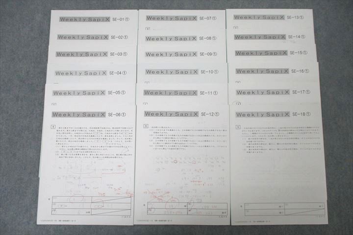 VY27-171 SAPIX サピックス 聖光学院コース Weekly SapiX SE-01〜18 算数 テスト18回分セット 2022 29S2D