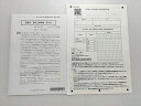 CPA会計学院 公認会計士講座 経営学 論文上級答練 第3回 2023年目標 未使用品 ☆ 005s0B