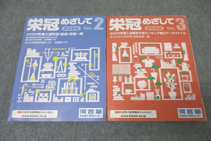 ͽŹ ֥åɥ꡼㤨ֲϹ 2022 ɴᤶ 2023ǯܡ Vol.2/3ڽ񤭹̵ 2  029S0CפβǤʤ220ߤˤʤޤ