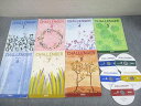ECC CHALLENGER BOOK 1/3〜7/9 2017 計7冊 CD5枚/CD2巻付 034M4C
