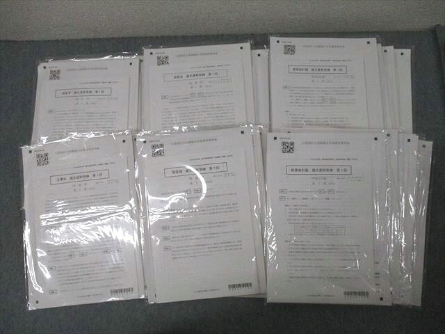 XM25-076CPA会計学院 公認会計士試験 経営学/租税法/企業法/財務会計論他 論文上級答練 計24回分 2024年合格目標 未使用 ☆ 000L4D