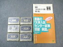 WD01-028旺文社 ラ講テープライブラリー 大学入試センター試験突破英語 【絶版 希少本】 カセットテープ6本付 斎藤資晴 40m9D