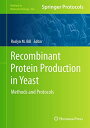 Recombinant Protein Production in Yeast: Methods and Protocols (Methods in Molecular Biology 866)