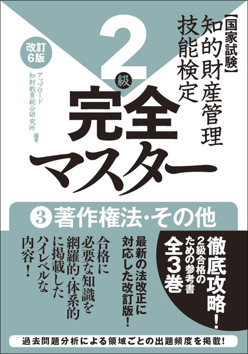 Ū⻺ǽ2鴰ޥ[6] 3ˡ¾ åץκⶵ縦