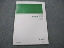 日本大学 英米事情II 1993 鎌形清喜 007s6B