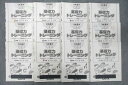 SAPIX サピックス 小学4年 算数 基礎力トレーニング 2〜1月号 41S-01〜12 通年セット 2014 計12冊 040M2D