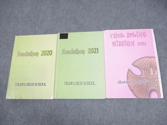 WD11-016 埼玉県立浦和高等学校 英語 Readathon/Your Spring Mission 2020/2021 2023年3月卒業 計3冊 23S4D