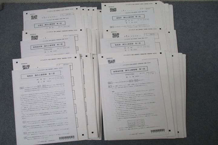 【30日間返品保証】商品説明に誤りがある場合は、無条件で弊社送料負担で商品到着後30日間返品を承ります。ご満足のいく取引となるよう精一杯対応させていただきます。【インボイス制度対応済み】当社ではインボイス制度に対応した適格請求書発行事業者番号（通称：T番号・登録番号）を印字した納品書（明細書）を商品に同梱してお送りしております。こちらをご利用いただくことで、税務申告時や確定申告時に消費税額控除を受けることが可能になります。また、適格請求書発行事業者番号の入った領収書・請求書をご注文履歴からダウンロードして頂くこともできます（宛名はご希望のものを入力して頂けます）。■商品名■CPA会計学院 公認会計士講座 論文上級答練 企業法/管理/財務会計論/監査論他 2023年合格目標セット 未使用■出版社■CPA会計学院■著者■■発行年■不明■教科■公認会計士■書き込み■全テストとも見た限りありません。※書き込みの記載には多少の誤差や見落としがある場合もございます。予めご了承お願い致します。※テキストとプリントのセット商品の場合、書き込みの記載はテキストのみが対象となります。付属品のプリントは実際に使用されたものであり、書き込みがある場合もございます。■状態・その他■この商品はAランクで、すべて未使用品です。コンディションランク表A:未使用に近い状態の商品B:傷や汚れが少なくきれいな状態の商品C:多少の傷や汚れがあるが、概ね良好な状態の商品(中古品として並の状態の商品)D:傷や汚れがやや目立つ状態の商品E:傷や汚れが目立つものの、使用には問題ない状態の商品F:傷、汚れが甚だしい商品、裁断済みの商品テストの内訳は以下の通りです。論文上級答練が企業法は5回分、管理会計論は5回分、租税法は5回分、経営学は4回分、監査論は5回分、財務会計論は5回分の計29回分あります。全テストとも解答解説がついています。■記名の有無■記名なし■担当講師■■検索用キーワード■公認会計士 【発送予定日について】午前9時までの注文は、基本的に当日中に発送致します（レターパック発送の場合は翌日発送になります）。午前9時以降の注文は、基本的に翌日までに発送致します（レターパック発送の場合は翌々日発送になります）。※日曜日・祝日・年末年始は除きます（日曜日・祝日・年末年始は発送休業日です）。(例)・月曜午前9時までの注文の場合、月曜または火曜発送・月曜午前9時以降の注文の場合、火曜または水曜発送・土曜午前9時までの注文の場合、土曜または月曜発送・土曜午前9時以降の注文の場合、月曜または火曜発送【送付方法について】ネコポス、宅配便またはレターパックでの発送となります。北海道・沖縄県・離島以外は、発送翌日に到着します。北海道・離島は、発送後2-3日での到着となります。沖縄県は、発送後2日での到着となります。【その他の注意事項】1．テキストの解答解説に関して解答(解説)付きのテキストについてはできるだけ商品説明にその旨を記載するようにしておりますが、場合により一部の問題の解答・解説しかないこともございます。商品説明の解答(解説)の有無は参考程度としてください(「解答(解説)付き」の記載のないテキストは基本的に解答のないテキストです。ただし、解答解説集が写っている場合など画像で解答(解説)があることを判断できる場合は商品説明に記載しないこともございます。)。2．一般に販売されている書籍の解答解説に関して一般に販売されている書籍については「解答なし」等が特記されていない限り、解答(解説)が付いております。ただし、別冊解答書の場合は「解答なし」ではなく「別冊なし」等の記載で解答が付いていないことを表すことがあります。3．付属品などの揃い具合に関して付属品のあるものは下記の当店基準に則り商品説明に記載しております。・全問(全問題分)あり：(ノートやプリントが）全問題分有ります・全講分あり：(ノートやプリントが)全講義分あります(全問題分とは限りません。講師により特定の問題しか扱わなかったり、問題を飛ばしたりすることもありますので、その可能性がある場合は全講分と記載しています。)・ほぼ全講義分あり：(ノートやプリントが)全講義分の9割程度以上あります・だいたい全講義分あり：(ノートやプリントが)8割程度以上あります・○割程度あり：(ノートやプリントが)○割程度あります・講師による解説プリント：講師が講義の中で配布したプリントです。補助プリントや追加の問題プリントも含み、必ずしも問題の解答・解説が掲載されているとは限りません。※上記の付属品の揃い具合はできるだけチェックはしておりますが、多少の誤差・抜けがあることもございます。ご了解の程お願い申し上げます。4．担当講師に関して担当講師の記載のないものは当店では講師を把握できていないものとなります。ご質問いただいても回答できませんのでご了解の程お願い致します。5．使用感などテキストの状態に関して使用感・傷みにつきましては、商品説明に記載しております。画像も参考にして頂き、ご不明点は事前にご質問ください。6．画像および商品説明に関して出品している商品は画像に写っているものが全てです。画像で明らかに確認できる事項は商品説明やタイトルに記載しないこともございます。購入前に必ず画像も確認して頂き、タイトルや商品説明と相違する部分、疑問点などがないかご確認をお願い致します。商品説明と著しく異なる点があった場合や異なる商品が届いた場合は、到着後30日間は無条件で着払いでご返品後に返金させていただきます。メールまたはご注文履歴からご連絡ください。