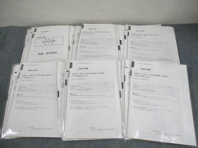 XM12-090資格の大原 公認会計士講座 論文直前対策/直対演習 経営学/租税法 等 2023年合格目標 テスト計24回 未使用品 ★ ☆ 000L4D