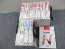 医学書院 系統看護学講座 専門I/II/専門基礎/統合分野/別巻 テキスト大量セット 2018〜2020 計31冊 ★ 000L3D