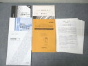 日建学院 1級建築士設計製図試験 基礎テキスト 記述編/課題 事務所ビル等 2022年合格目標セット 031M4D
