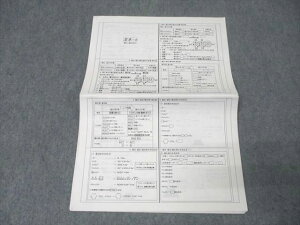 駿台 豆本 5/6/7-1/7-2/9/40-1/40-2 酸化・還元反応/非金属元素の元素別各論等 計7回分 状態良 山下幸久 005s0D