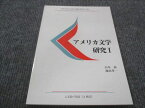 WE28-028 慶応義塾大学 アメリカ文学研究I 未使用 1995 山本晶/　池田孝一 10s4C