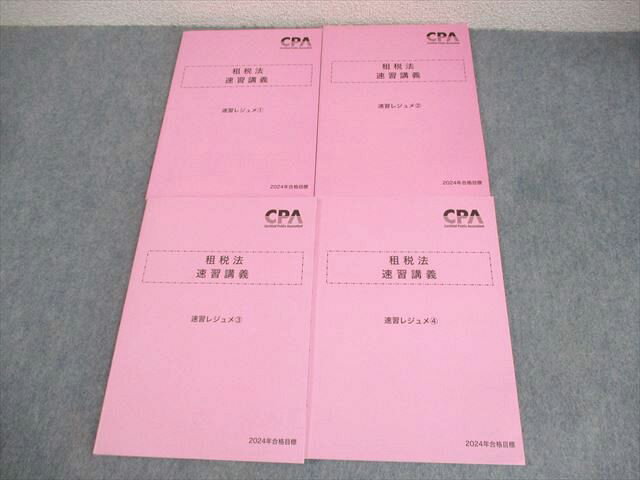 CPA׳ر ǧ׻ιֺ ˡ ®ֵ ®쥸14 2024ǯɸ ̤ 4  034M4D