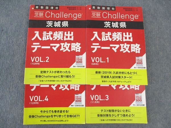 WL04-070 ٥ͥå ʸعֺ Challenge 븩 ѽХơ޹ά Vol.1/2/3/4 2019 4 51M2D