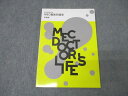 MEC 医師国家試験対策 MEC臓器別講座 肝胆膵 2024年合格目標 状態良 014m3B
