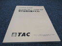 WD97-085 TAC K΍eLXg n㋉EƈʐE 呲 sEEZpE 2023NiڕW TACu gp 12m4B