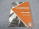資格の大原 公認会計士講座 COMPASS 財務会計論 理論 ポケットコンパス 2021年合格目標 未使用 007s4C