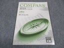 資格の大原 公認会計士講座 COMPASS 企業法 ポケットコンパス 2023年合格目標 005s4C