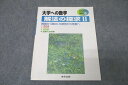 WE26-031 東京出版 大学への数学 解法の探求II 2002年6月号 臨時増刊 状態良 黒木正憲/福田邦彦/浦辺理樹/勝又健司他 06s1C