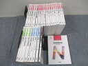 医学書院 系統看護学講座 専門I/II/専門基礎/統合分野/別巻 テキスト大量セット 2018〜2020 計29冊 ★ 000L3D