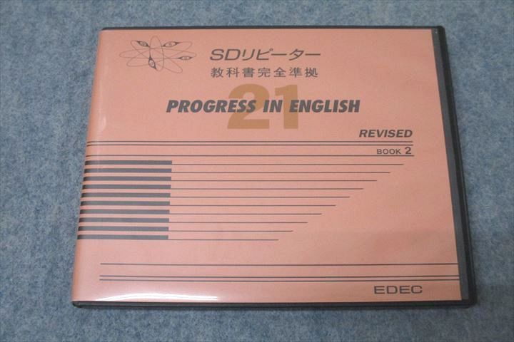 WE26-041 エデック SDリピーター 教科書完全準拠 PROGRESS IN ENGLISH21 BOOK2 SDカード1枚 ロバート・M・フリン 10s0B