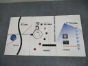 アースワークス 臨床のヒント1〜3 考える/変化する/これからの補綴 2004〜2007 計3冊 内藤正裕 ☆ 024M3D