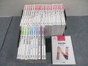 医学書院 系統看護学講座 専門I/II/専門基礎/統合分野/別巻 テキスト大量セット 2018〜2020 計34冊 ★ 000L3D